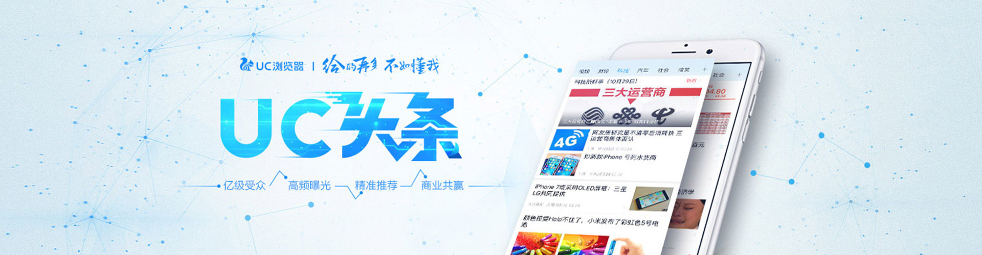 丰满谷歌sem