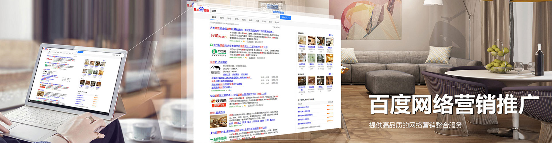 丰满信息流代运营