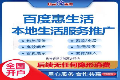 案例分析：SEM优化助力餐饮行业拓展